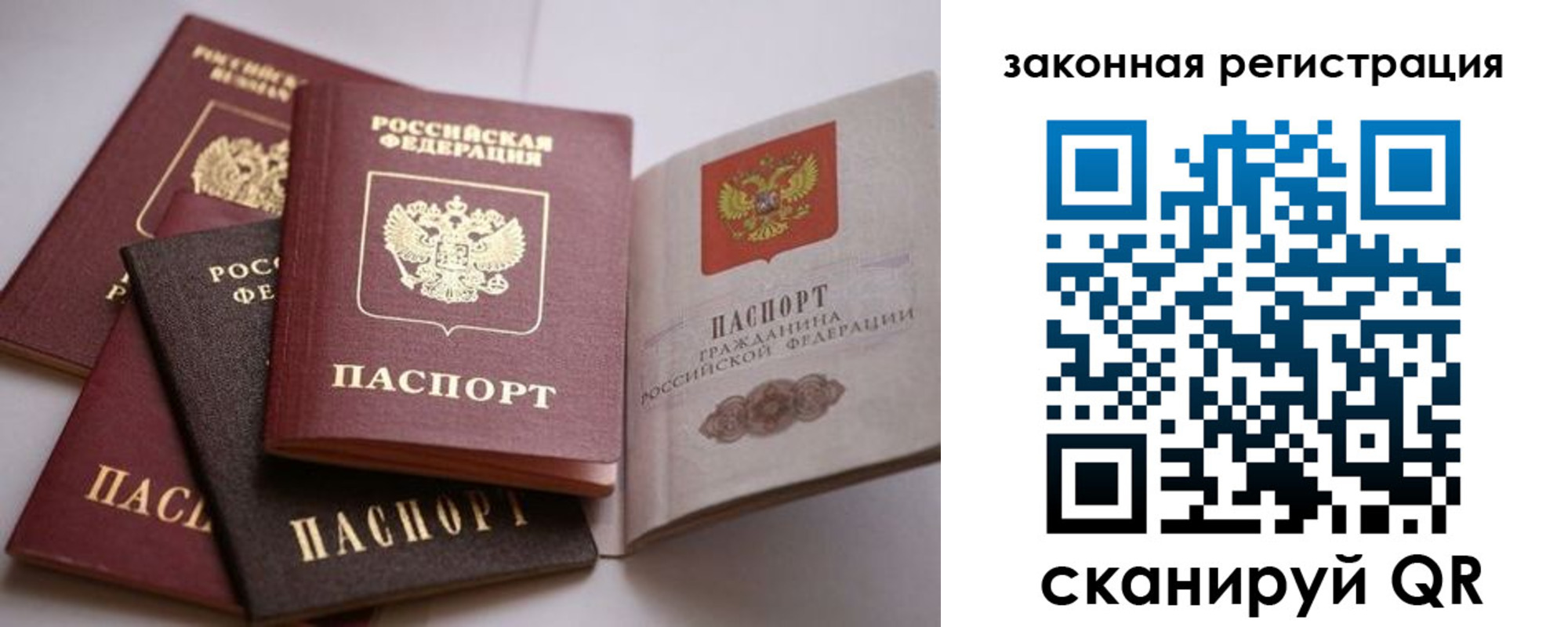 регистрация в Гудермесе