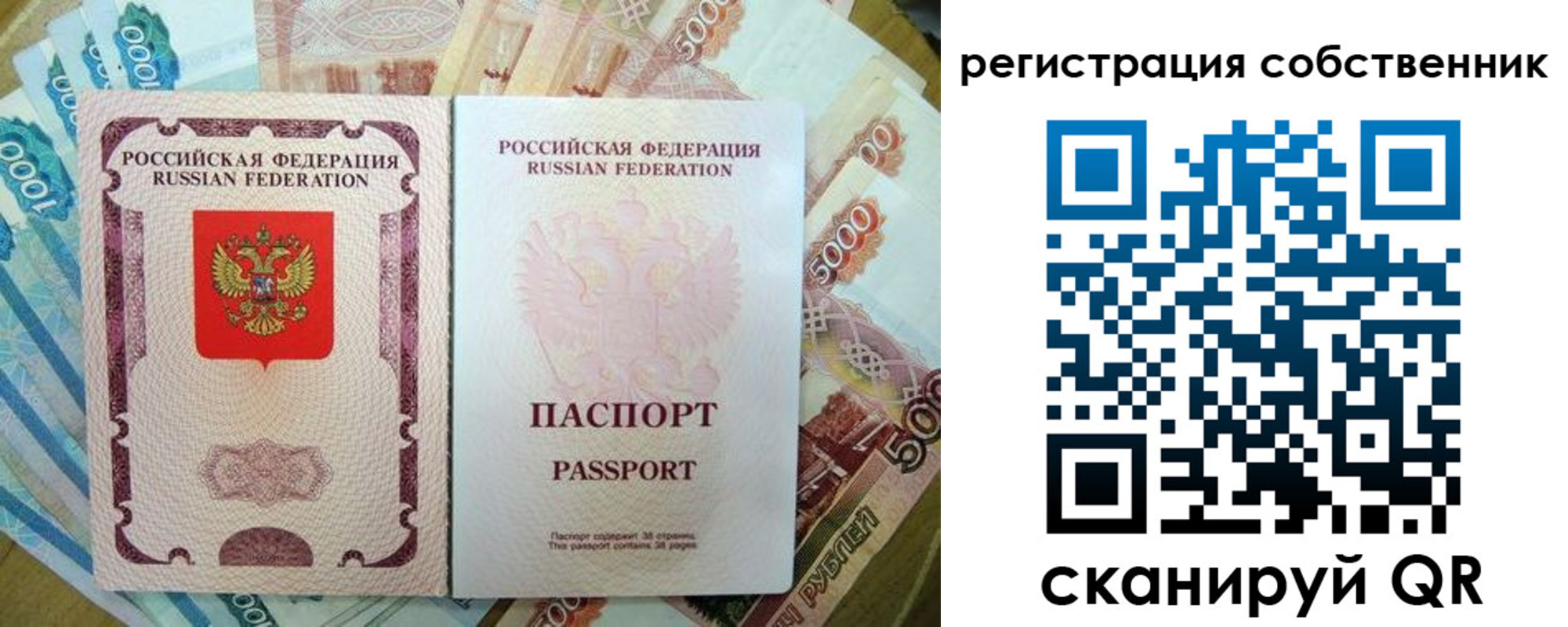 временная регистрация надежно в Гудермесе